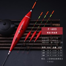 세컨드플랫폼 오운 대부력 낚시 납을 먹다 그렇게 머 미끄러지다 밤낮으로 투웨이 대물 야광 눈이 번쩍 뜨이다, 1번, F-603 나노 역송곳 굵게 （아니다