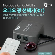 hr@/y+ Coms 오디오광 Optical 선택기 Optical