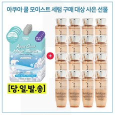 모이스트세럼 4개 구매시 샘플 자음생수EX 25ml x16개 (총 400ml), 1개