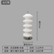 바우하우스웨이브조명