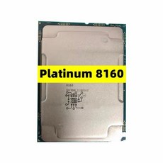 제온 플래티넘 8160 CPU 프로세서 3 캐시 2.10GHz 24 코어 48 스레드 150W A3647 서버