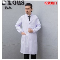 의사 약사 실습용 실험용 가운 의료실습복 간호사복 눈 흰 가운 8개 긴팔 의사 여 반팔 간호사 대 실험복 화학실험실 작업복