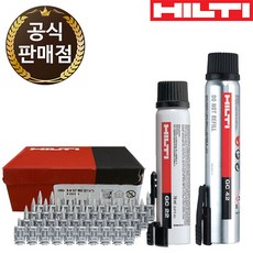 힐티 GX120 GX3 가스 타정기 용 타정 핀 가스캔 모음전, 가스핀 20mm(750발)