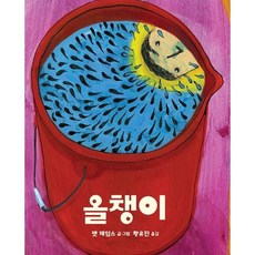 원더박스 TOP01