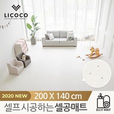 [리코코] 셀프 시공 롤 매트 워터드롭 200x140x1.5cm /층간소음 놀이방 거실 아기 유아 매트