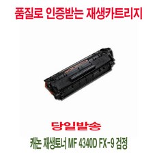 캐논복합기mf645cx
