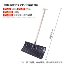 바퀴달린눈썰매