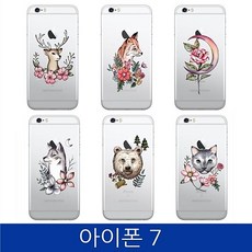 아이폰7. 클리어 타투 케이스 iPhone7 case