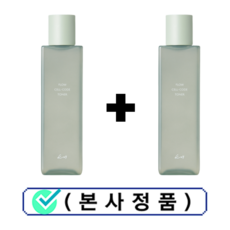 코이토너
