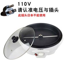 커피밥로스터기