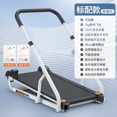 무동력 트레드밀 오르막길 가정용 머신 수동 홈트 워킹 유산소