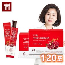 [본랩 김소형원장] 그대로 석류콜라겐 120포 흡수율 높은 독일산 저분자 콜라겐 식물성 에스트로겐 4종 석류 1.2개가 1포에 쏘옥!, 단품, 단품