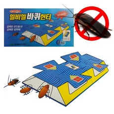 컬비청소기