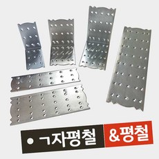 ㄱ경첩