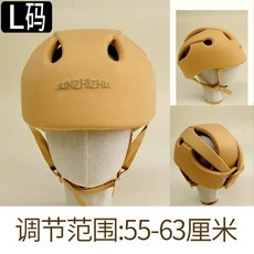  어른 머리 보호대 어르신 뇌진탕 부상 충격 방지 쿠션 모자, 옐로우 