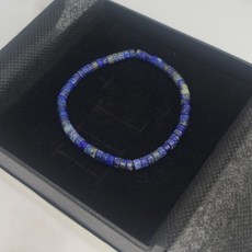 바다중독자팔찌