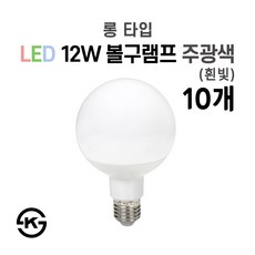 롱핀조명