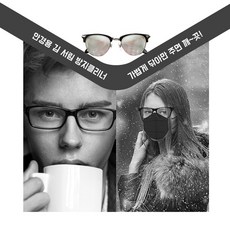 더블유 마스크김서림 고글 안경 김서림방지닦이 클리너 스카이블루 다크그레이 램덤발송 (스프레이 일시품절) 김서림방지제