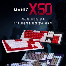 redmik50