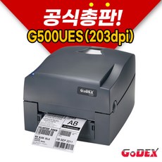 고덱스g500u