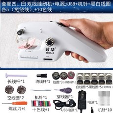 옷수선배우기책