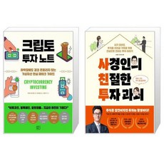 이투스이지영노트
