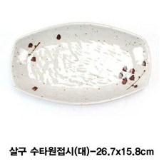 baf0a2a6c72b88d5ed854bef598bd31598ba0d1b95ff7ec69c1f24b1decd.jpg