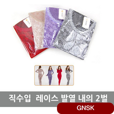 잠옷 레이스 발열 내복 여성내의 2벌 언더웨어 시즌 직수입