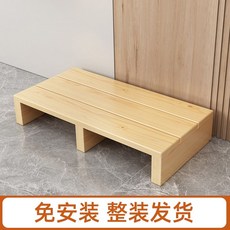 리빙숲발받침대