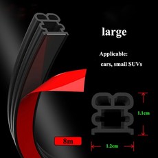 이중웨더스트립
