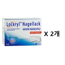 LOCERYL 로세르릴 네일라카 5ml X2 손발톱 영양제