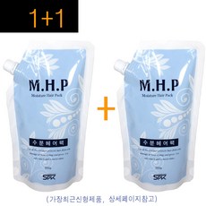 1+1구성~ MHP 수분 헤어팩 500g / 콜라겐 세라마이드 함유 수분공급 /코팅케어효과/정품, 2개