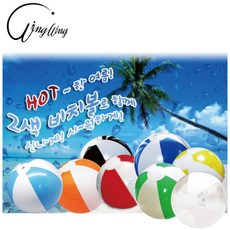 대)2색비치볼 (38~40cm), 검정, 1개