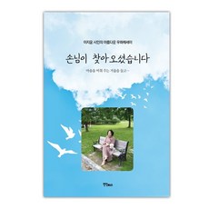 번개티켓문상