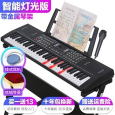 신디사이저 전문 디지털 피아노 어린이 전자 리얼 피아노 성인 휴대용 미디 컨트롤러 키보드 Teclado Midi 음악, Smart Edition Black, Smart Edition Black