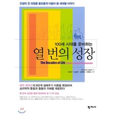 신난다첫영성체부모교재