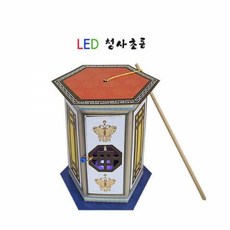 청사초롱만들기