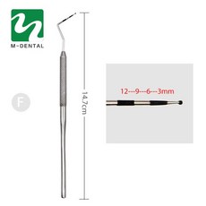 치과도구익스플로러