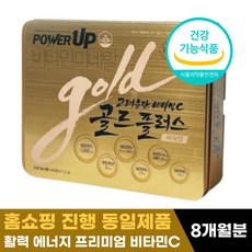 고려은단비타민c1000600정 TOP01
