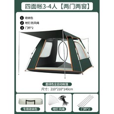 99c5893f1435850ea5ffbdd77d12910cec9ec998660c80f9bfd5531820ab.jpeg
