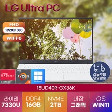 [LG전자] 2023 엘지 울트라PC 15UD40R-GX36K 가성비 업무용 lg 노트북, WIN11 Pro, 16GB, 2TB, 라이젠3, 화이트
