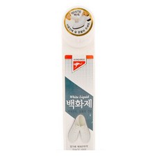 백화제