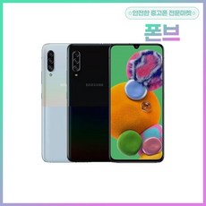 갤럭시a90중고