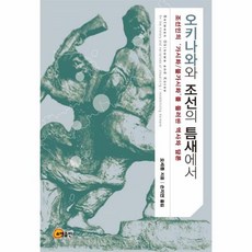 이코노미조선가격