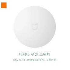 샤오미 다기능 게이트웨이 스마트 홈키트 스마트홈 원격제어 IOT, 무선 스위치 Zigbee 프로토콜