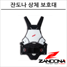 레빗척추보호대