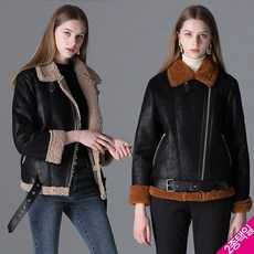 리오벨이태리양가죽구스자켓