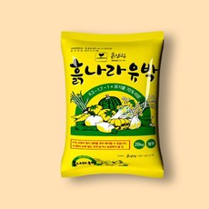 [유기질비료]흙나라유박 20kg, 1개