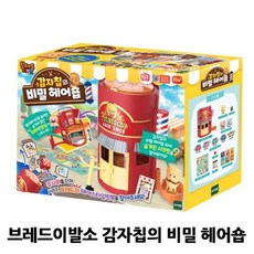 브레드이발소매직보드