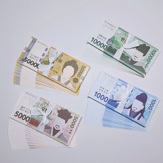페이크머니 가짜돈 지폐50장 묶음, 오만원 50매